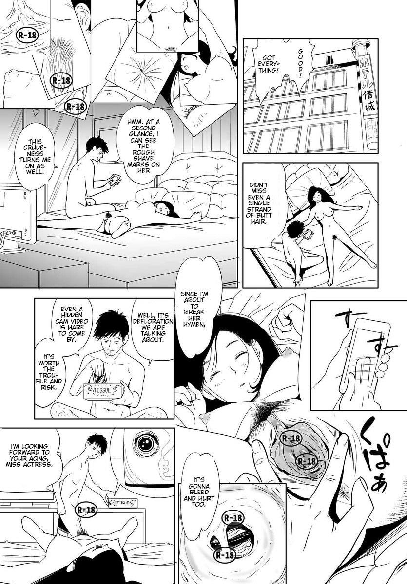 Sex Education (kidouchi Kon) 2