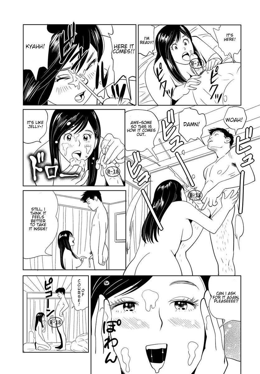 Sex Education (kidouchi Kon) 3