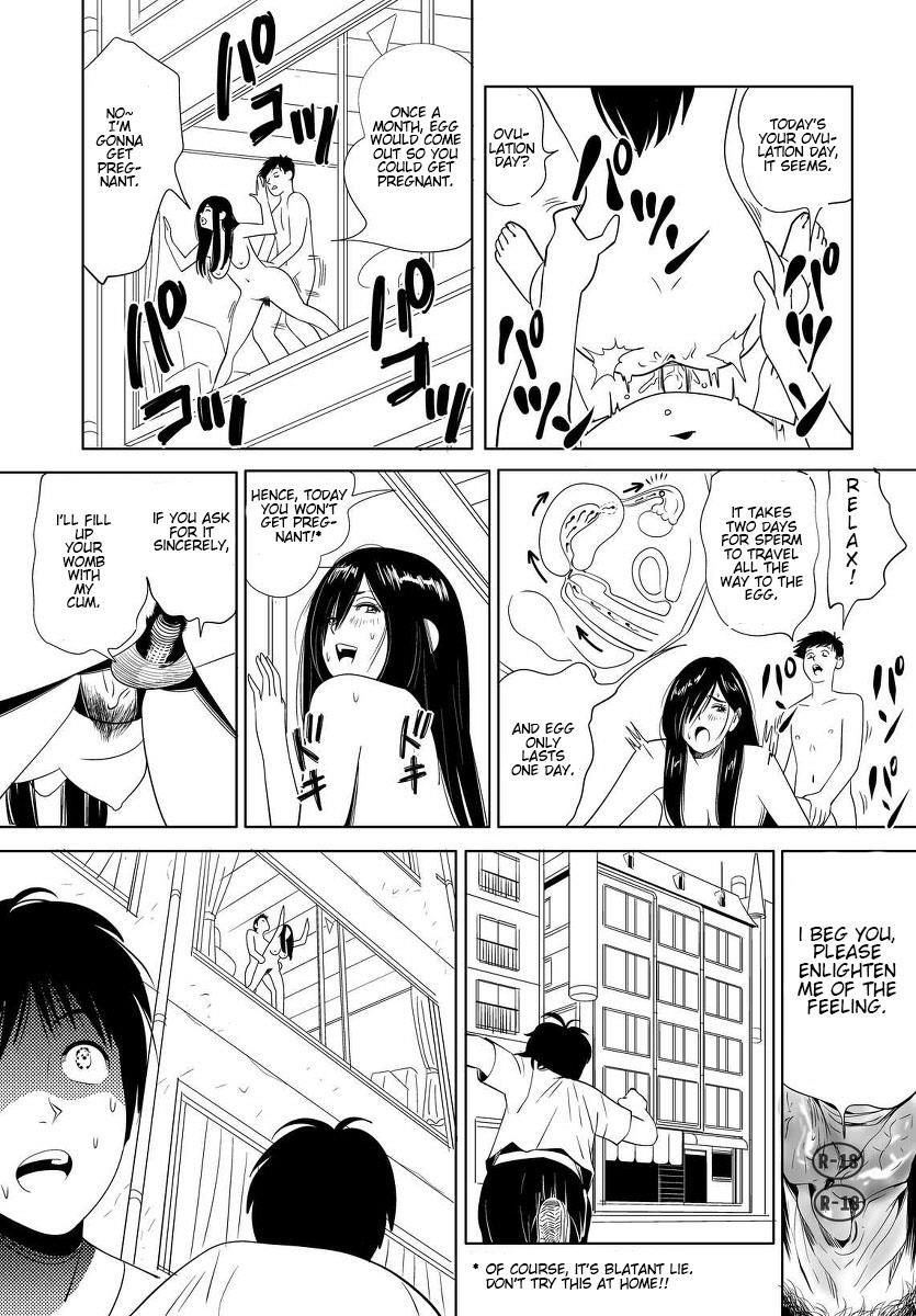 Sex Education (kidouchi Kon) 3