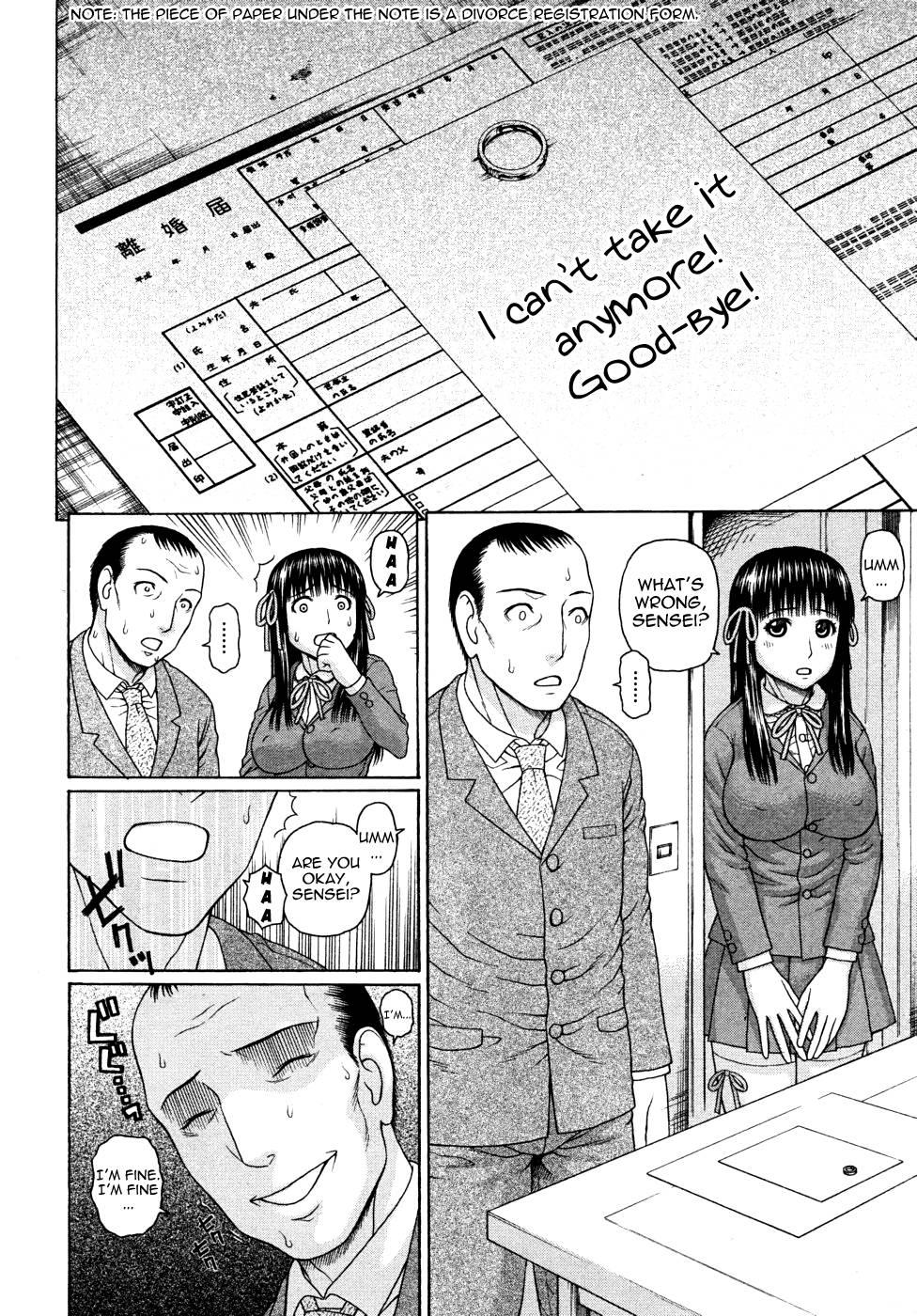 Sex Education - Hime Hajime 1