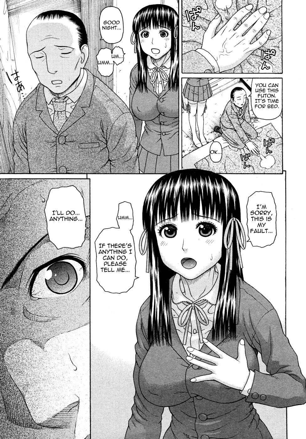 Sex Education - Hime Hajime 1
