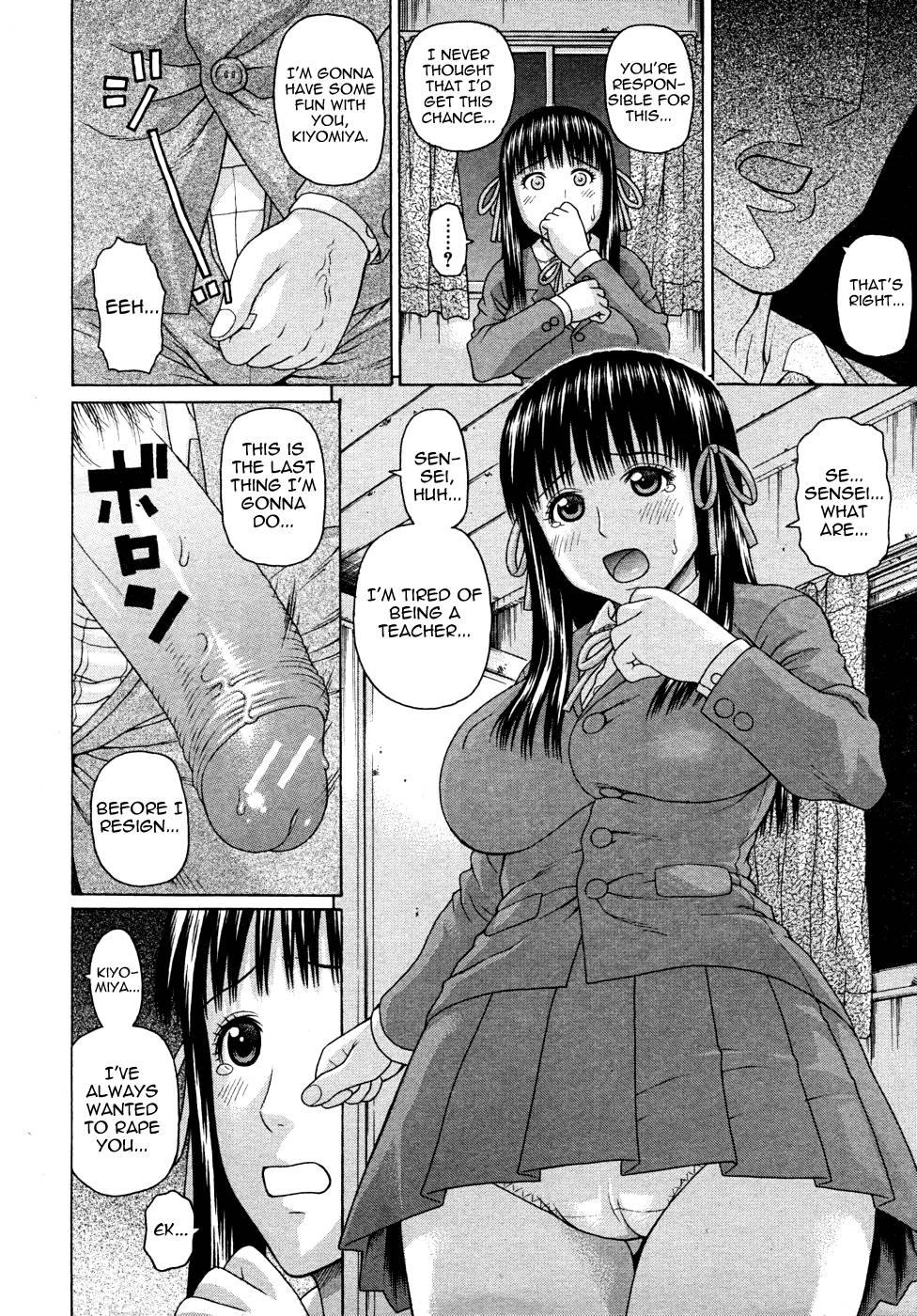 Sex Education - Hime Hajime 1
