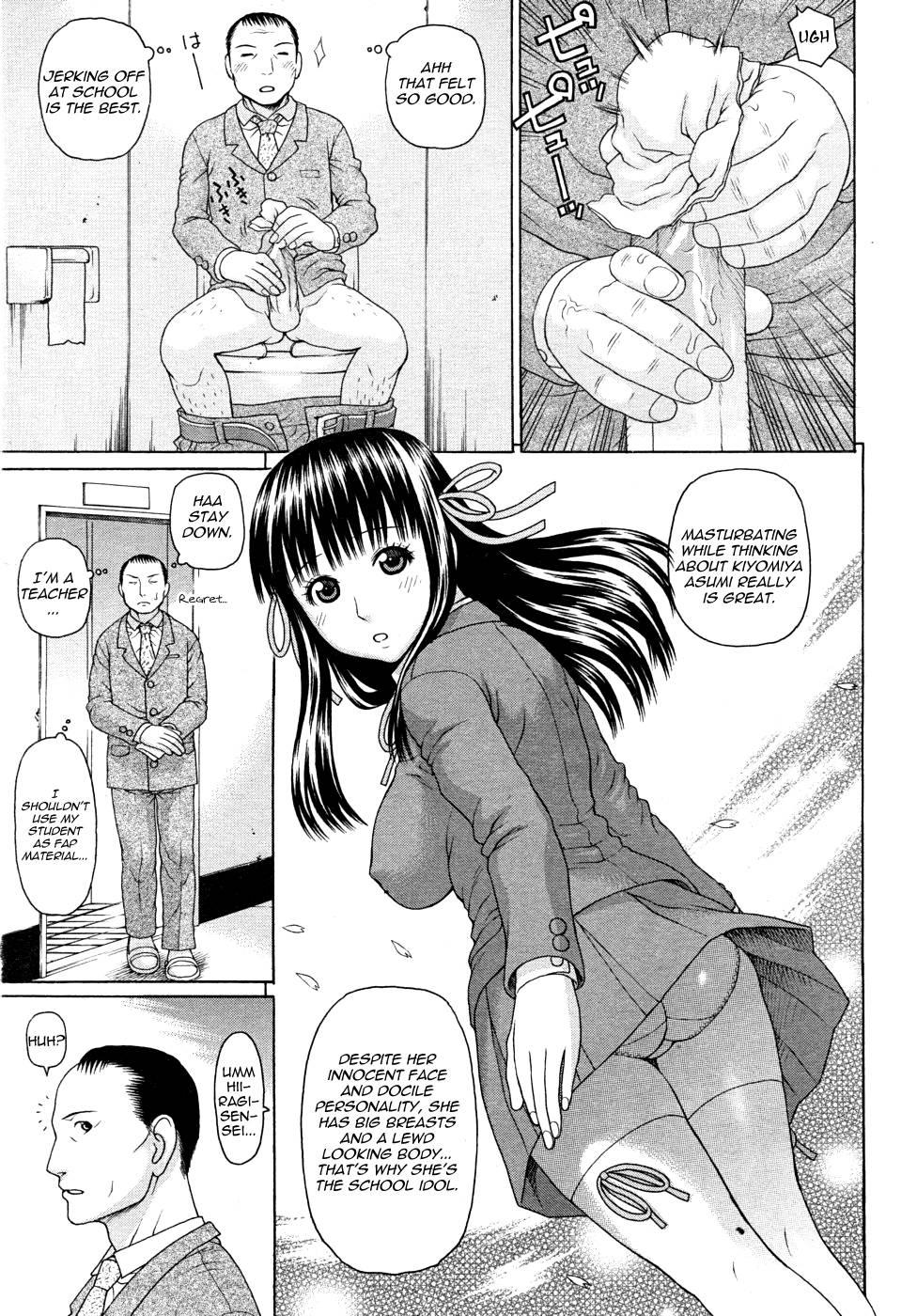 Sex Education - Hime Hajime 1