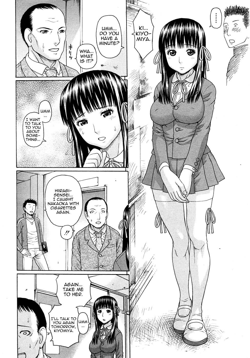 Sex Education - Hime Hajime 1