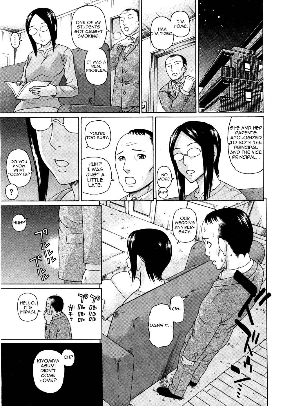 Sex Education - Hime Hajime 1