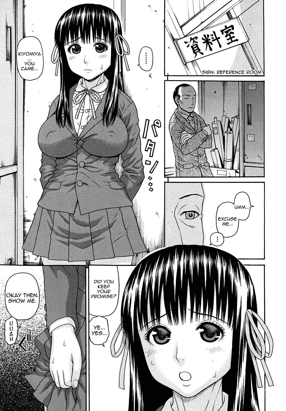 Sex Education - Hime Hajime 2