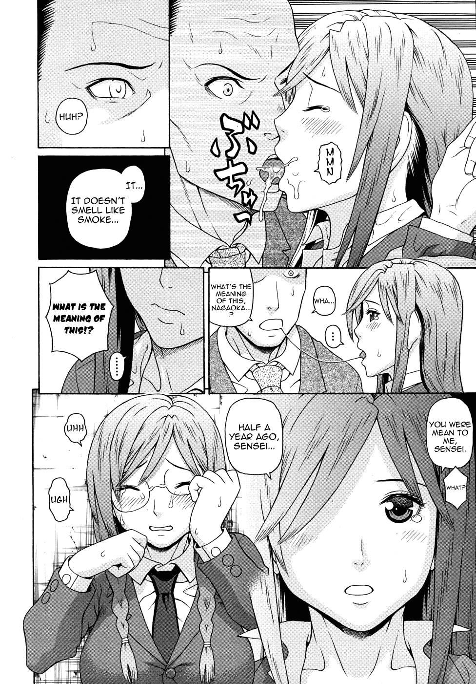 Sex Education - Hime Hajime 2