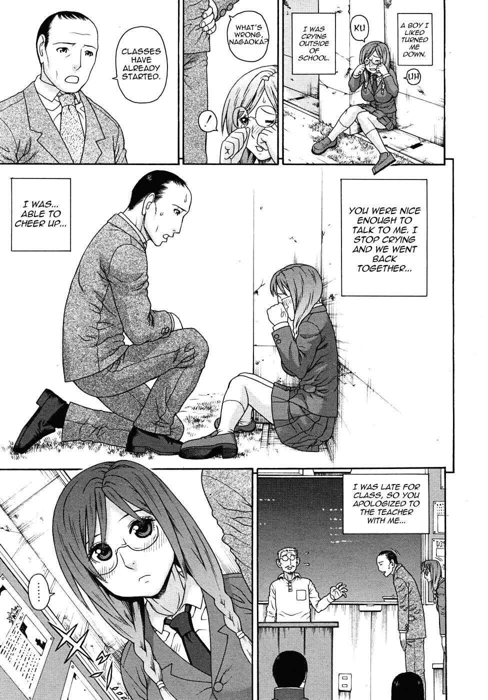 Sex Education - Hime Hajime 2