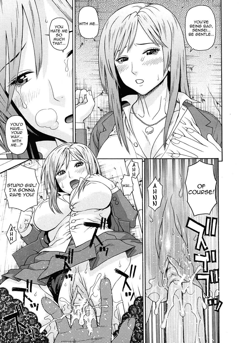 Sex Education - Hime Hajime 2