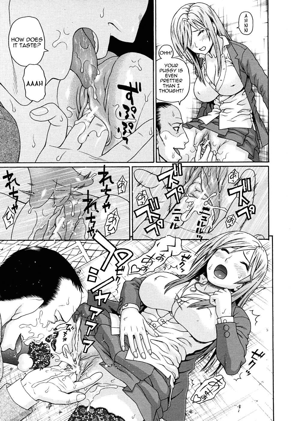 Sex Education - Hime Hajime 2