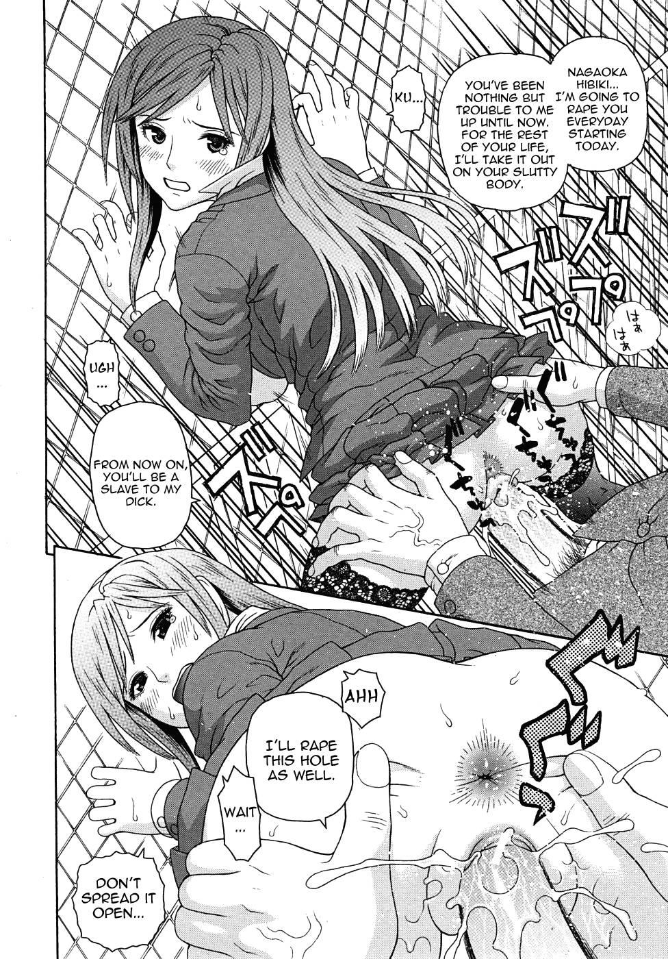 Sex Education - Hime Hajime 2