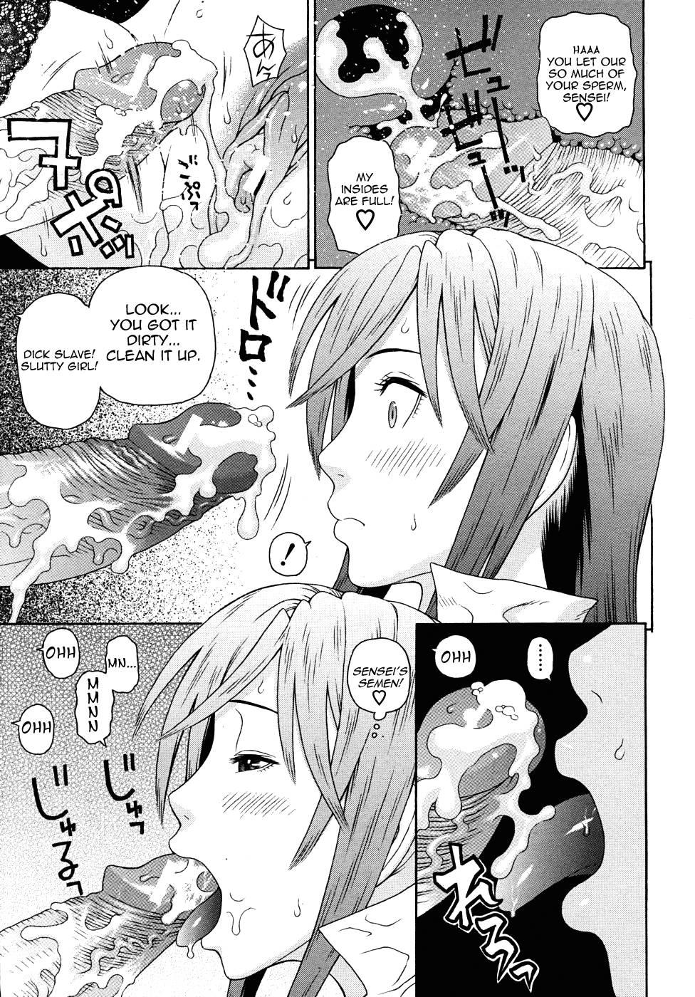Sex Education - Hime Hajime 2