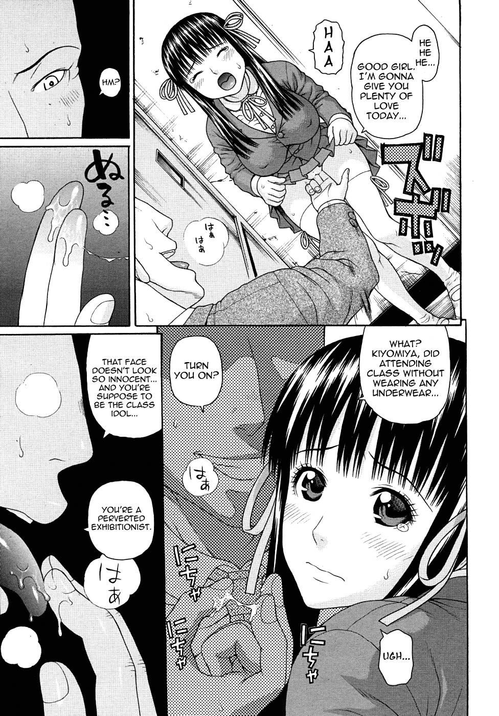 Sex Education - Hime Hajime 2