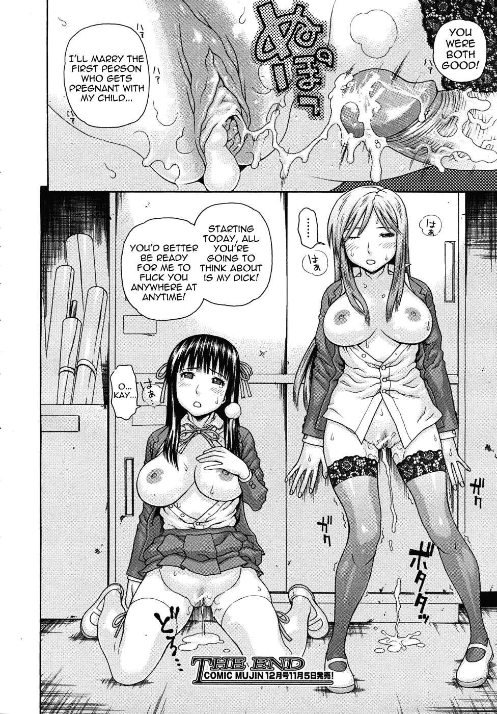 Sex Education - Hime Hajime 3