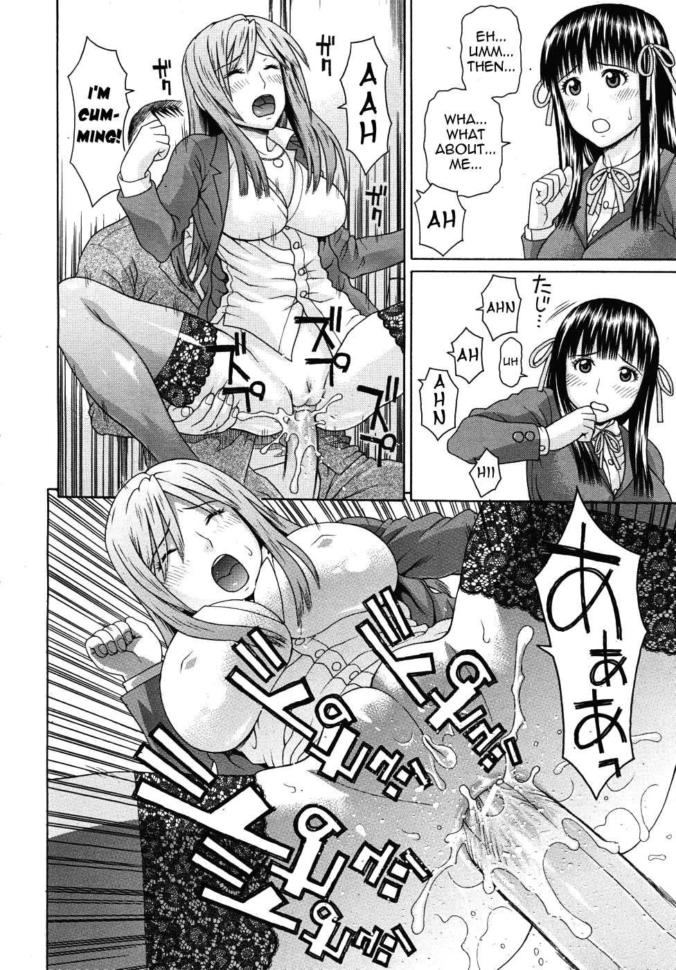 Sex Education - Hime Hajime 3