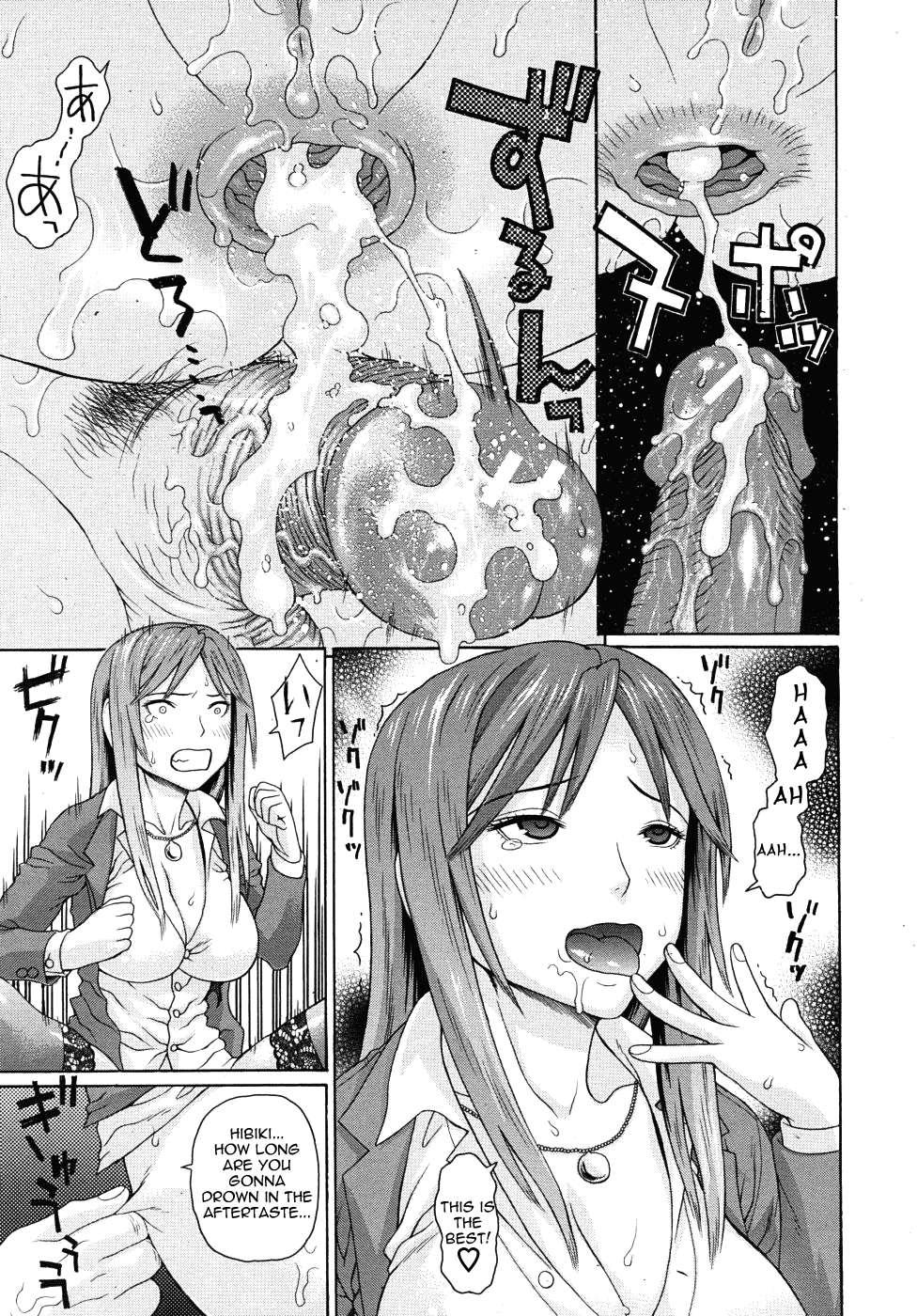 Sex Education - Hime Hajime 3