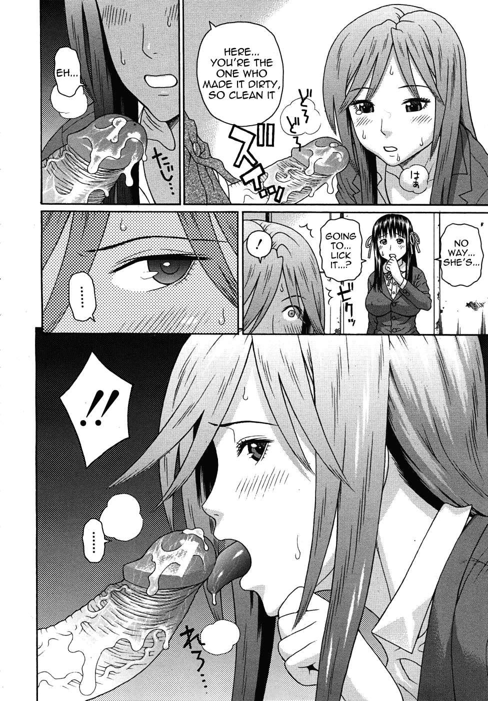 Sex Education - Hime Hajime 3