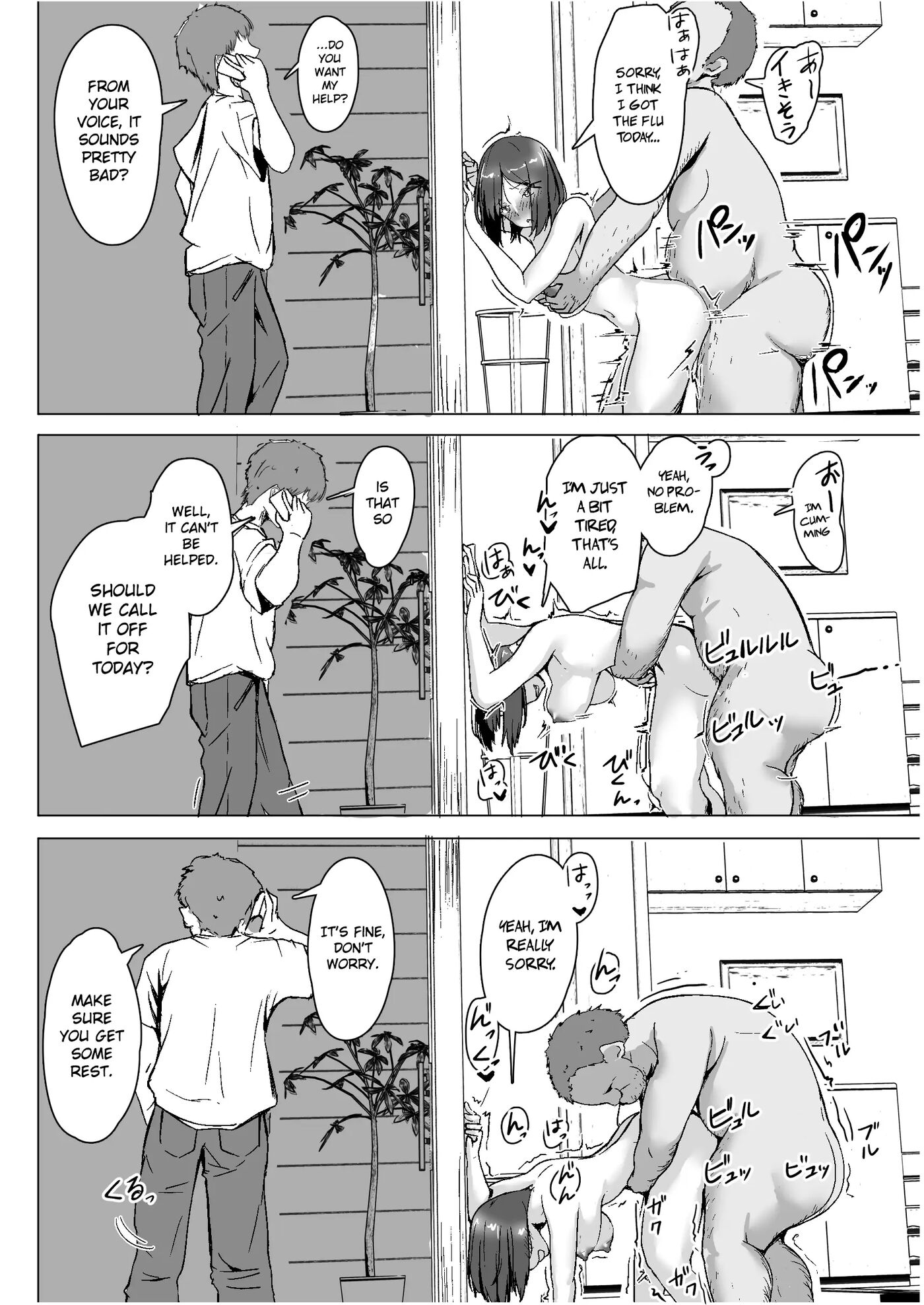 Sex Education For A Cheeky Schoolgirl 1
