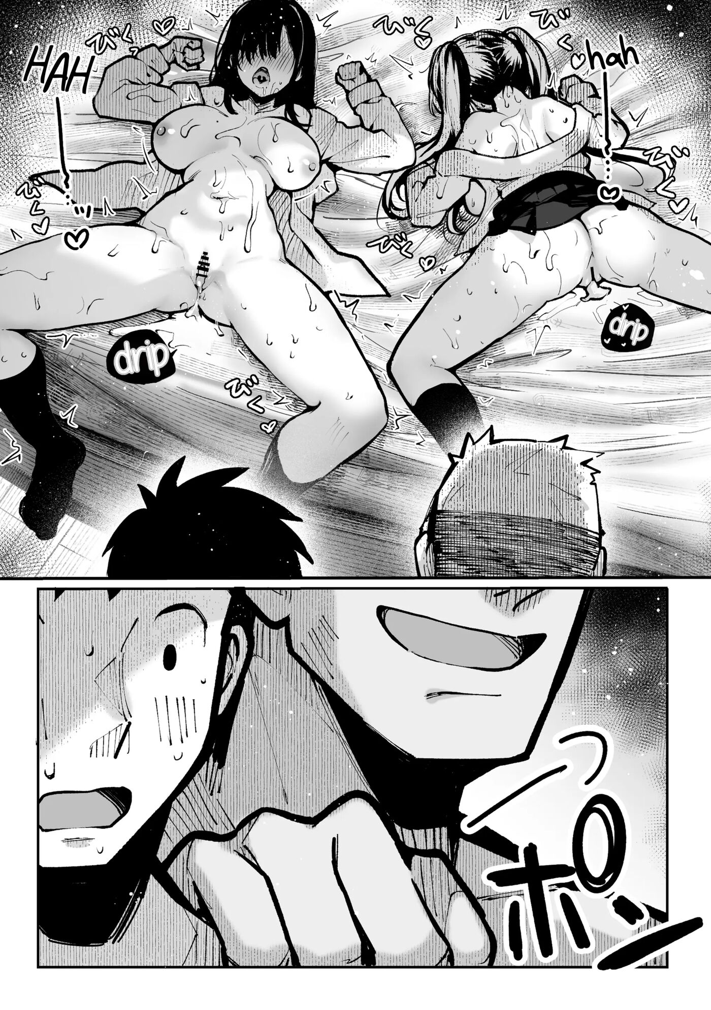 Sex House Chapter 1 Page 59