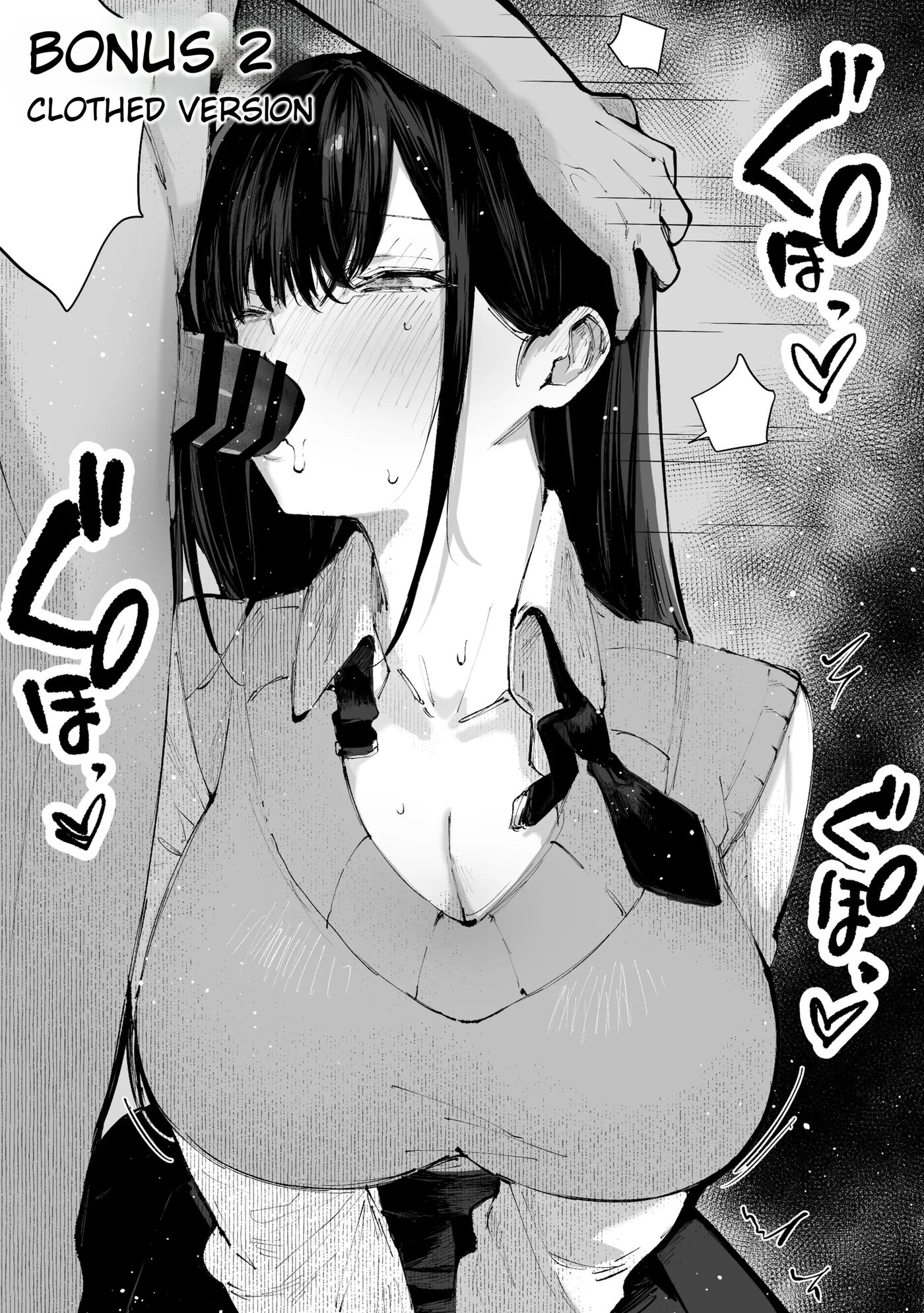 Sex House Chapter 1 Page 71