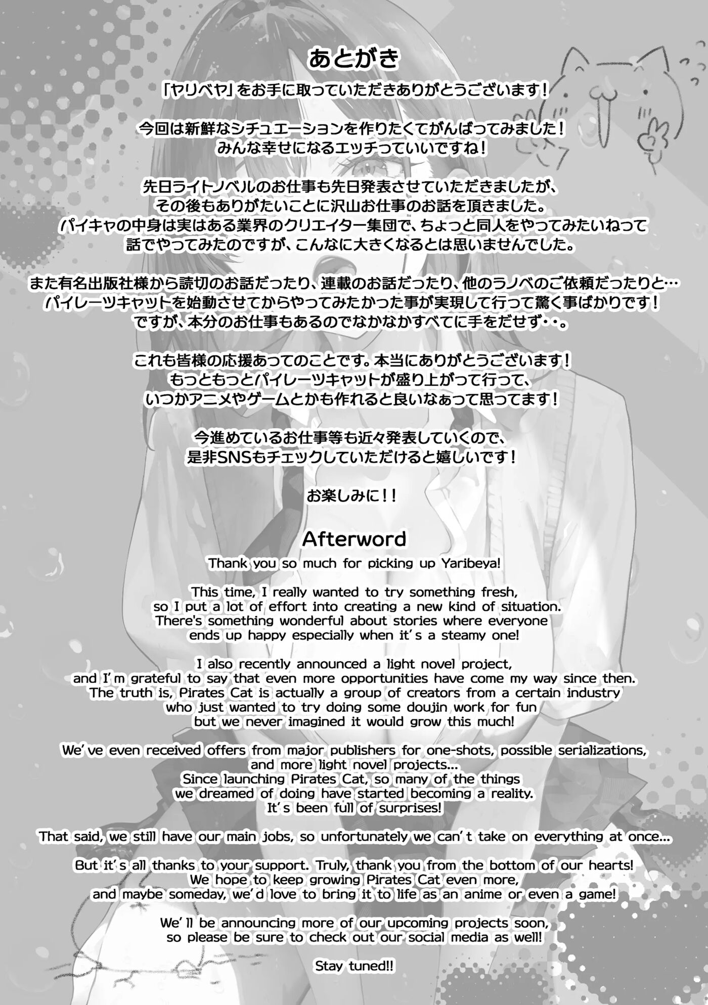 Sex House Chapter 1 Page 76