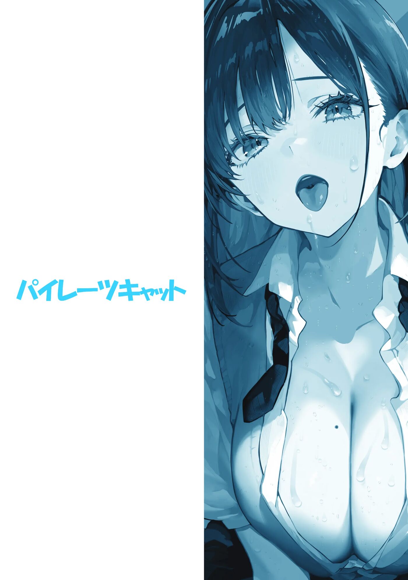 Sex House Chapter 1 Page 78