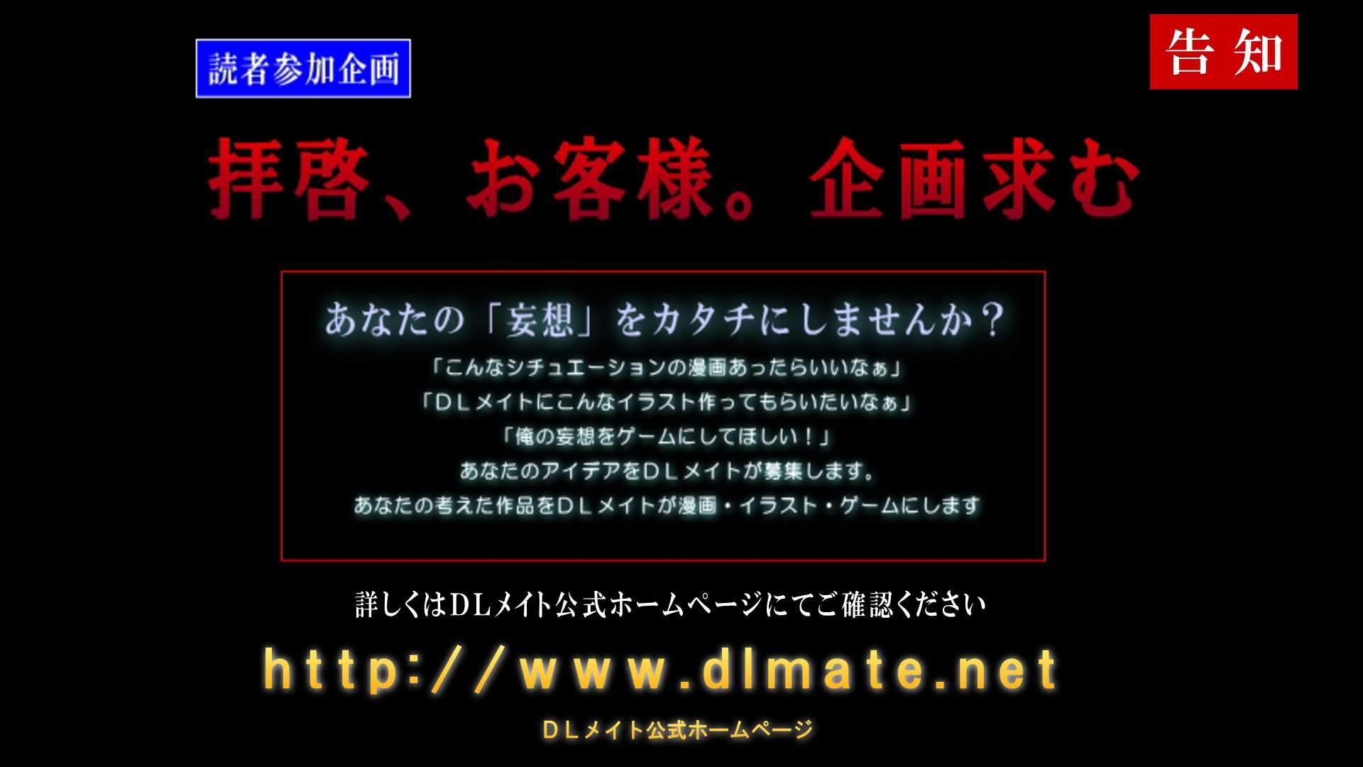 Sex Kyokashou ~itsu Demo Dare To Demo Machi De Mitsuketa Ii Onna To Yaritaihoudai! Densha-hen~ 1