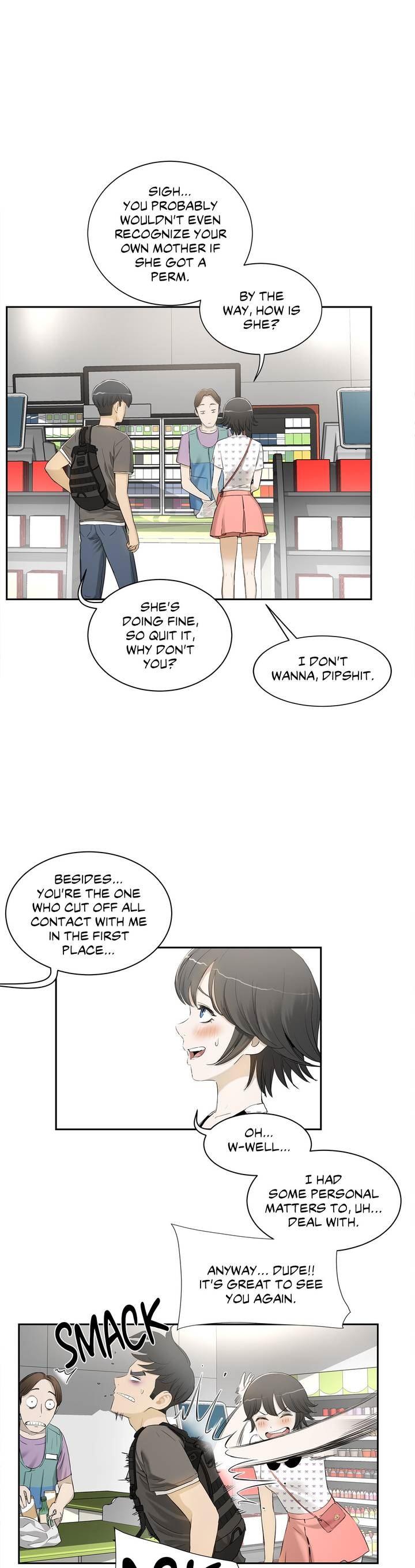 Sex Lessons (korean) 1