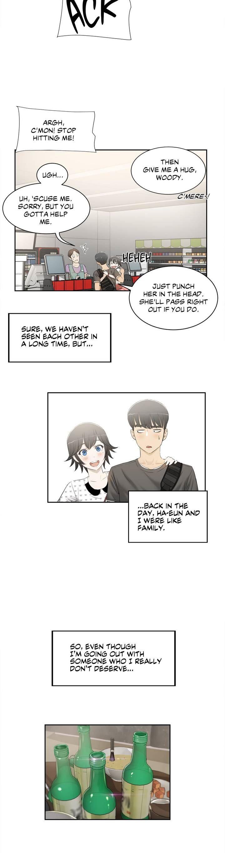 Sex Lessons (korean) 1