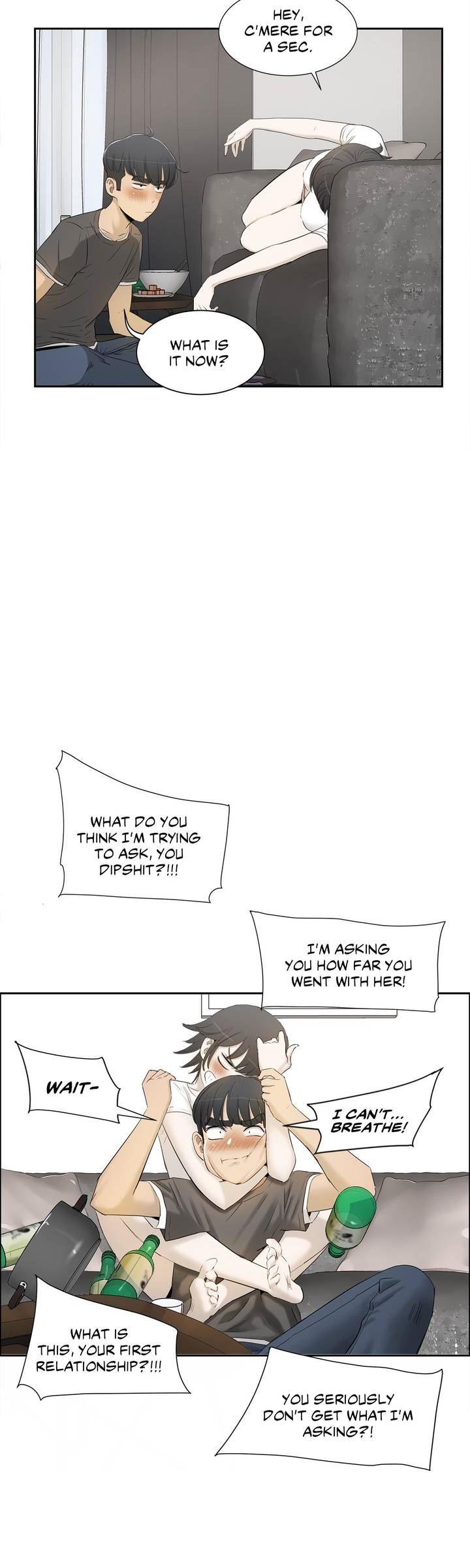 Sex Lessons (korean) 1