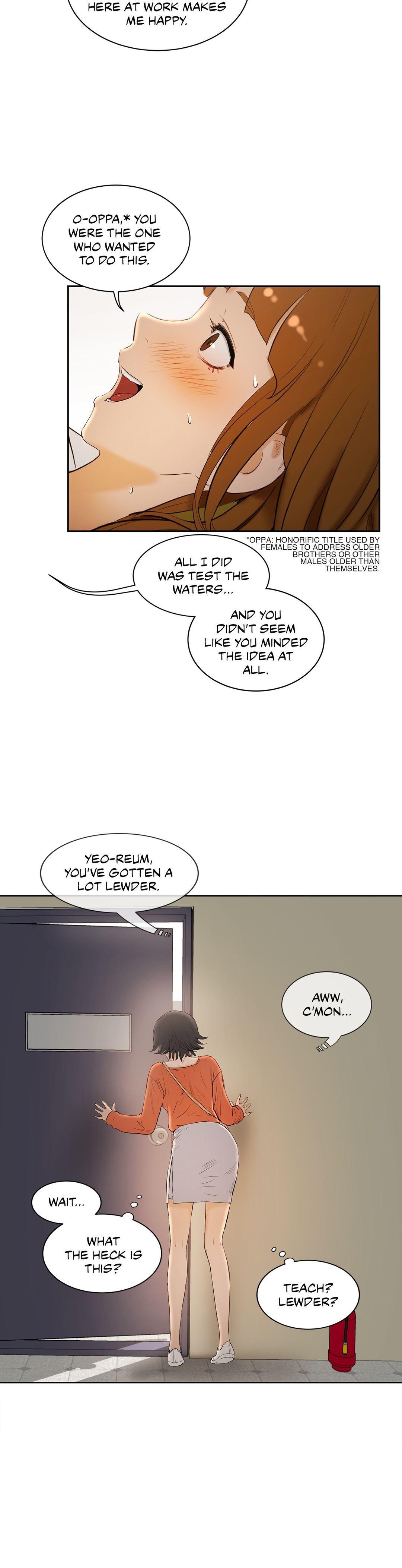 Sex Lessons (korean) 1