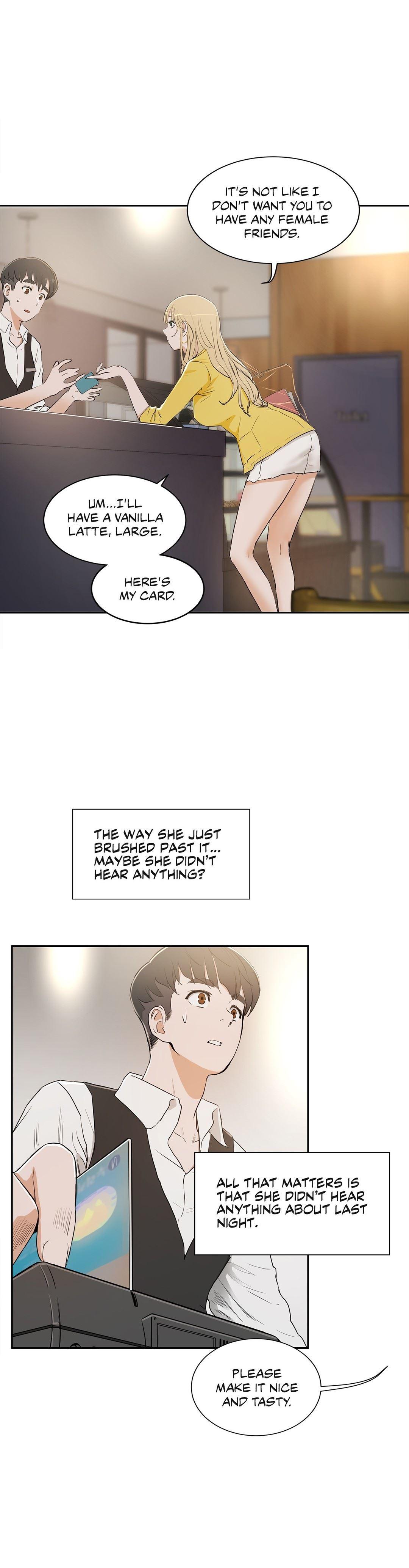 Sex Lessons (korean) 1