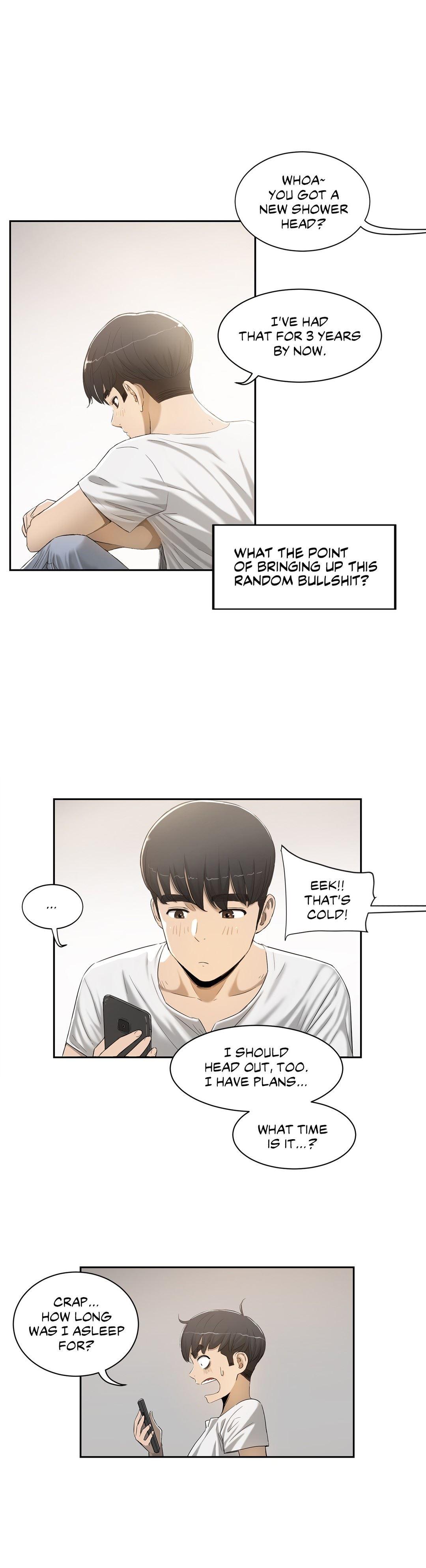 Sex Lessons (korean) 1