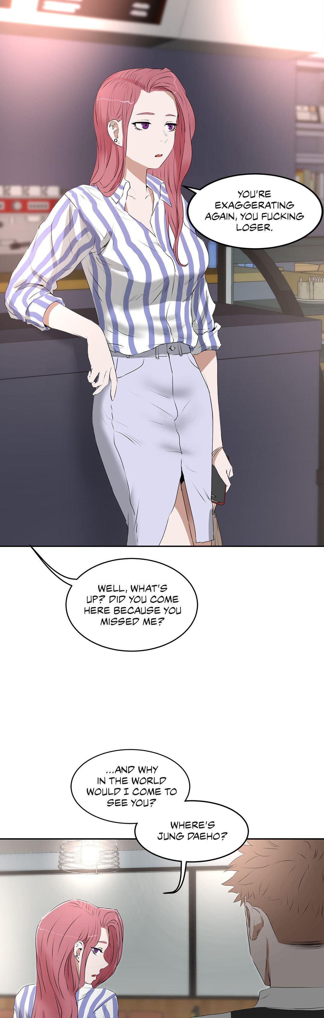 Sex Lessons (korean) 2