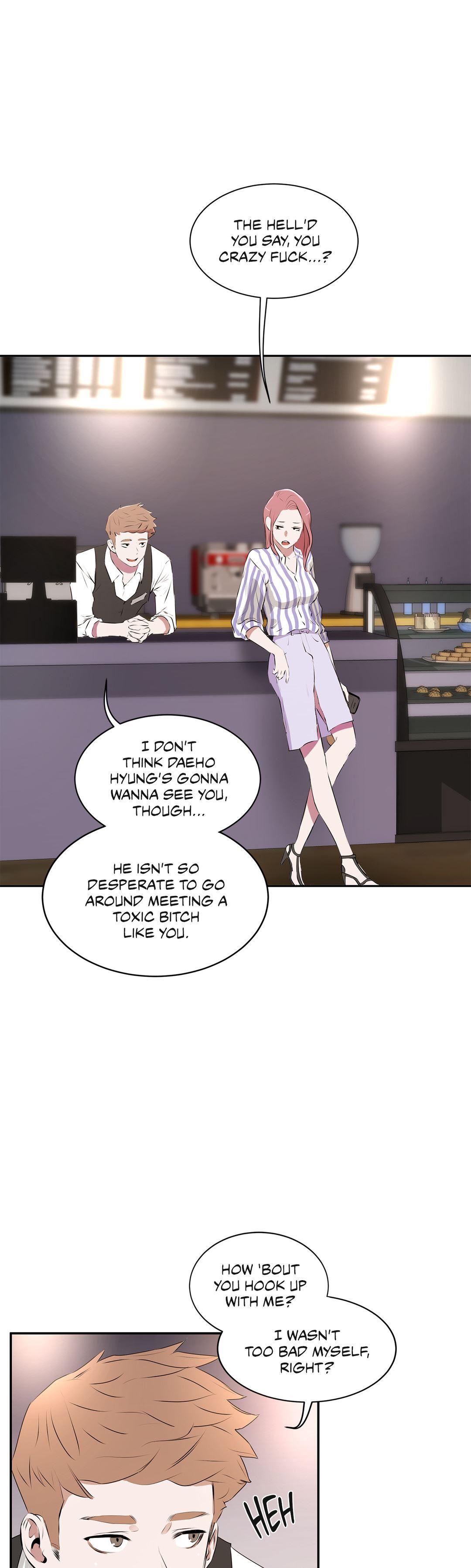 Sex Lessons (korean) 2