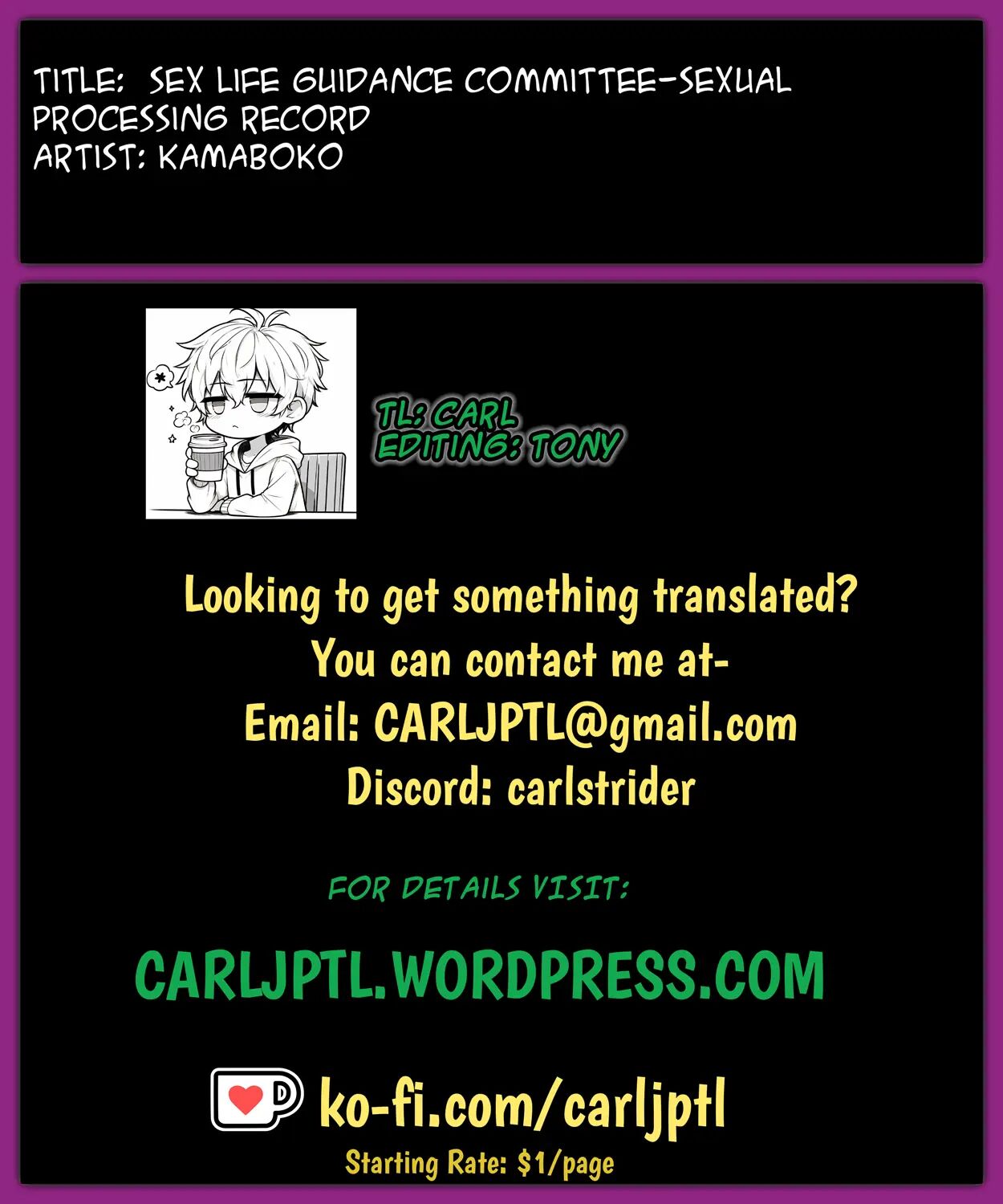 Sex Life Guidance Committee-sexual Processing Record Chapter 1 Page 7