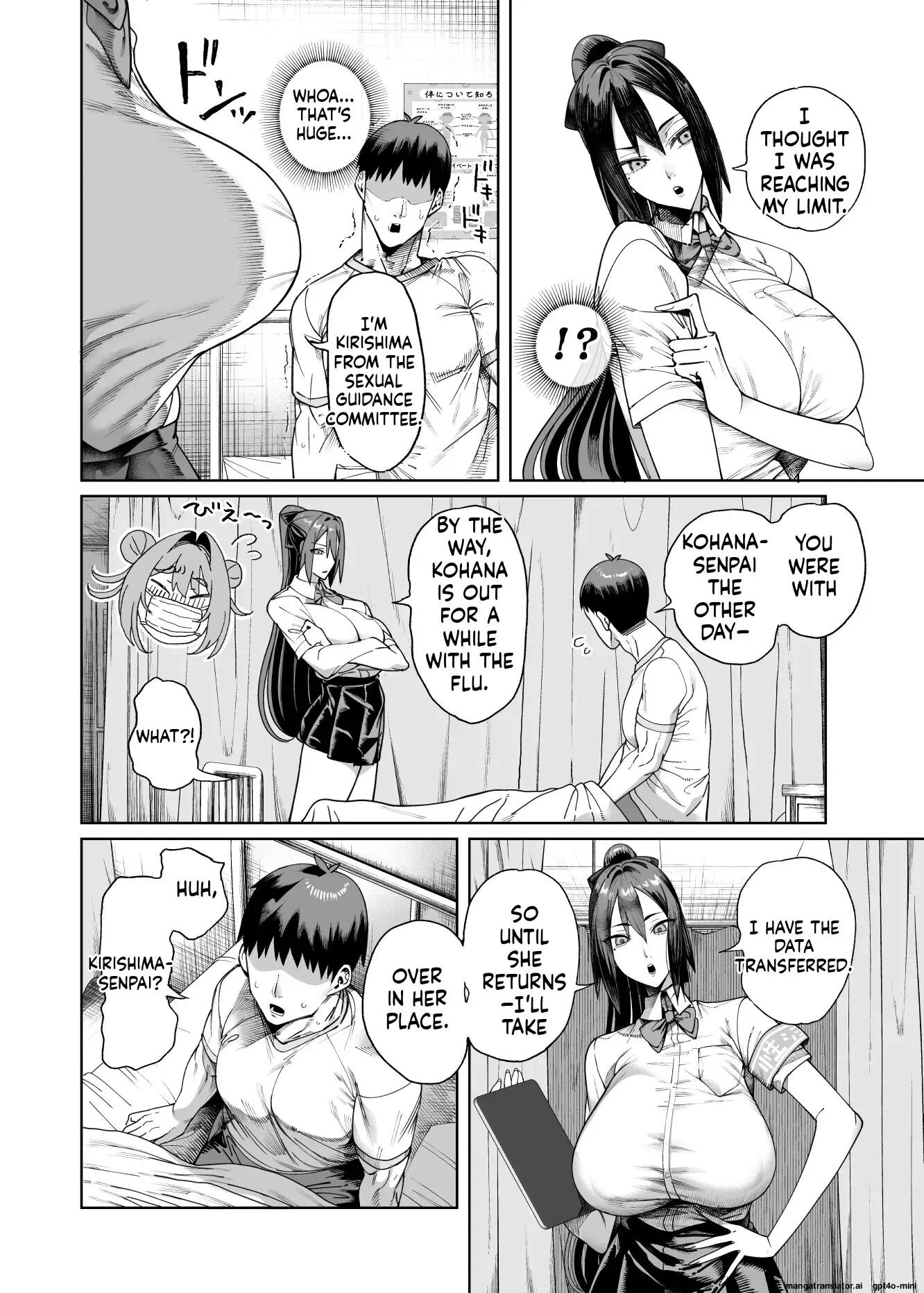 Sex Life Guidance Committee-sexual Processing Record Chapter 2 Page 3