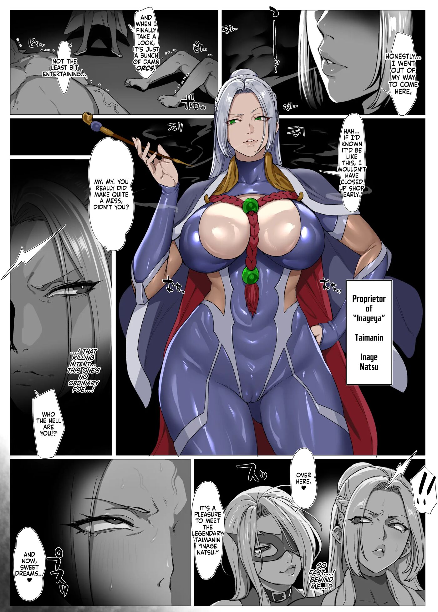 Sex Ni Tsuyoi Inage Natsu Ga Saikyou Biyaku De Ketsuana Nikubenki Ni Otosareru Manga 1