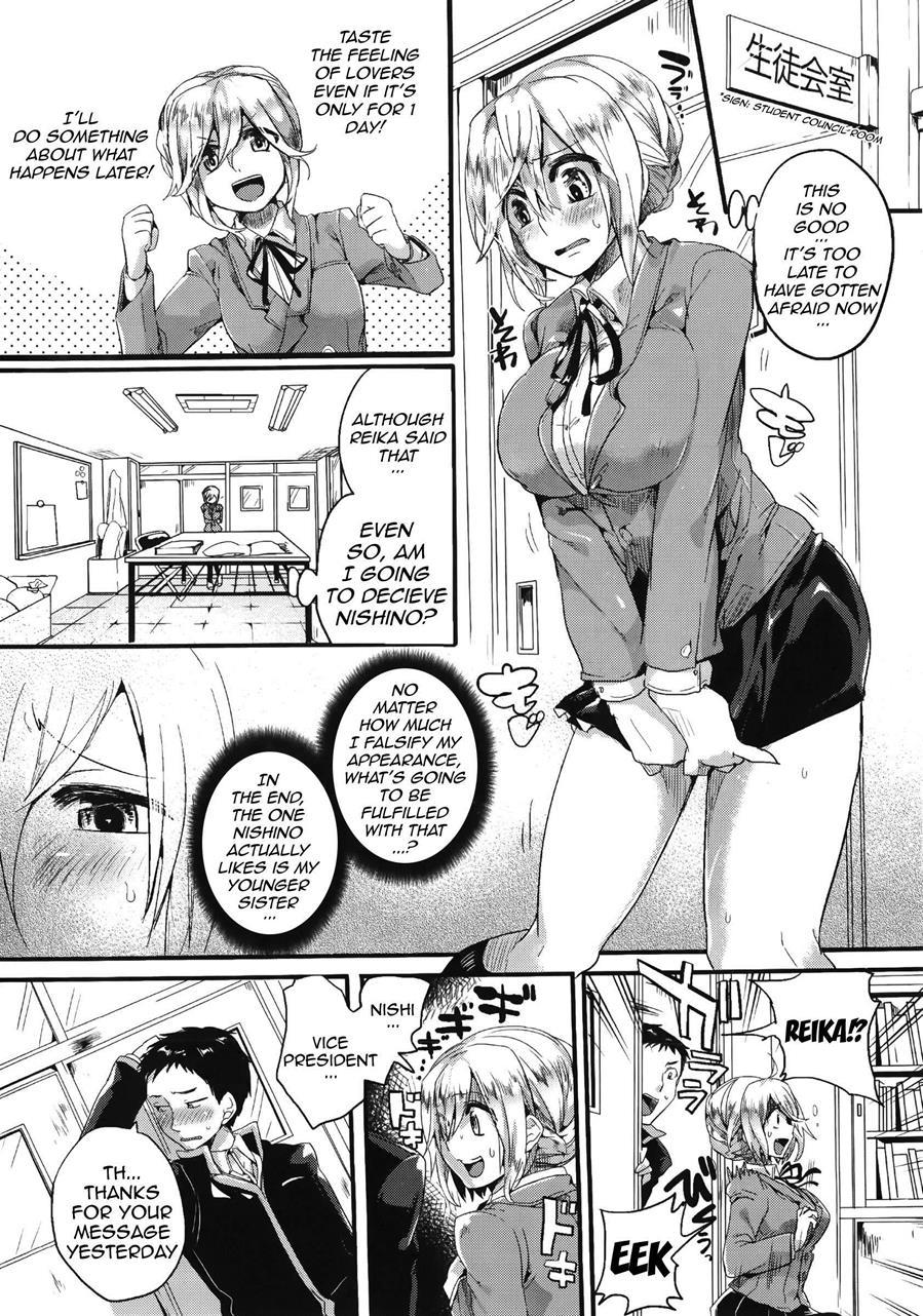 Sex Nochi Ryou Omoi 1