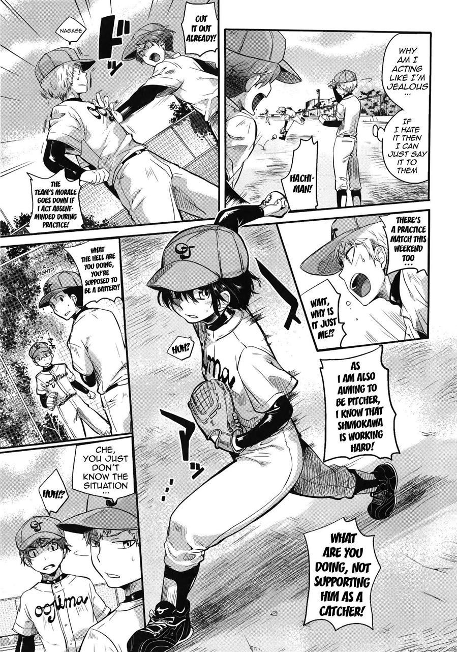 Sex Nochi Ryou Omoi 1