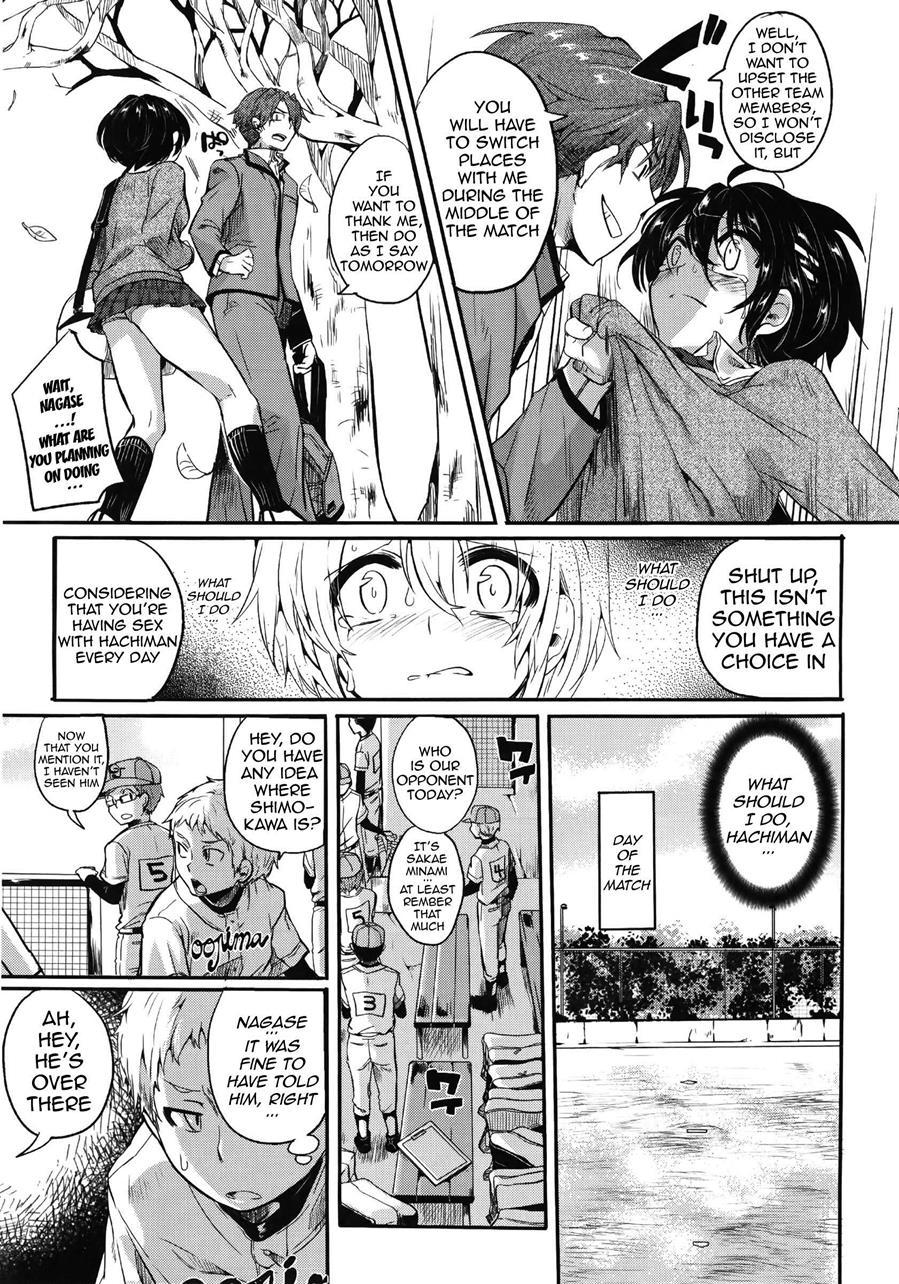 Sex Nochi Ryou Omoi 1