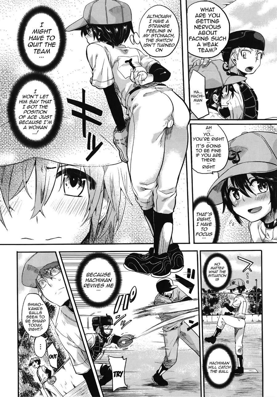 Sex Nochi Ryou Omoi 1