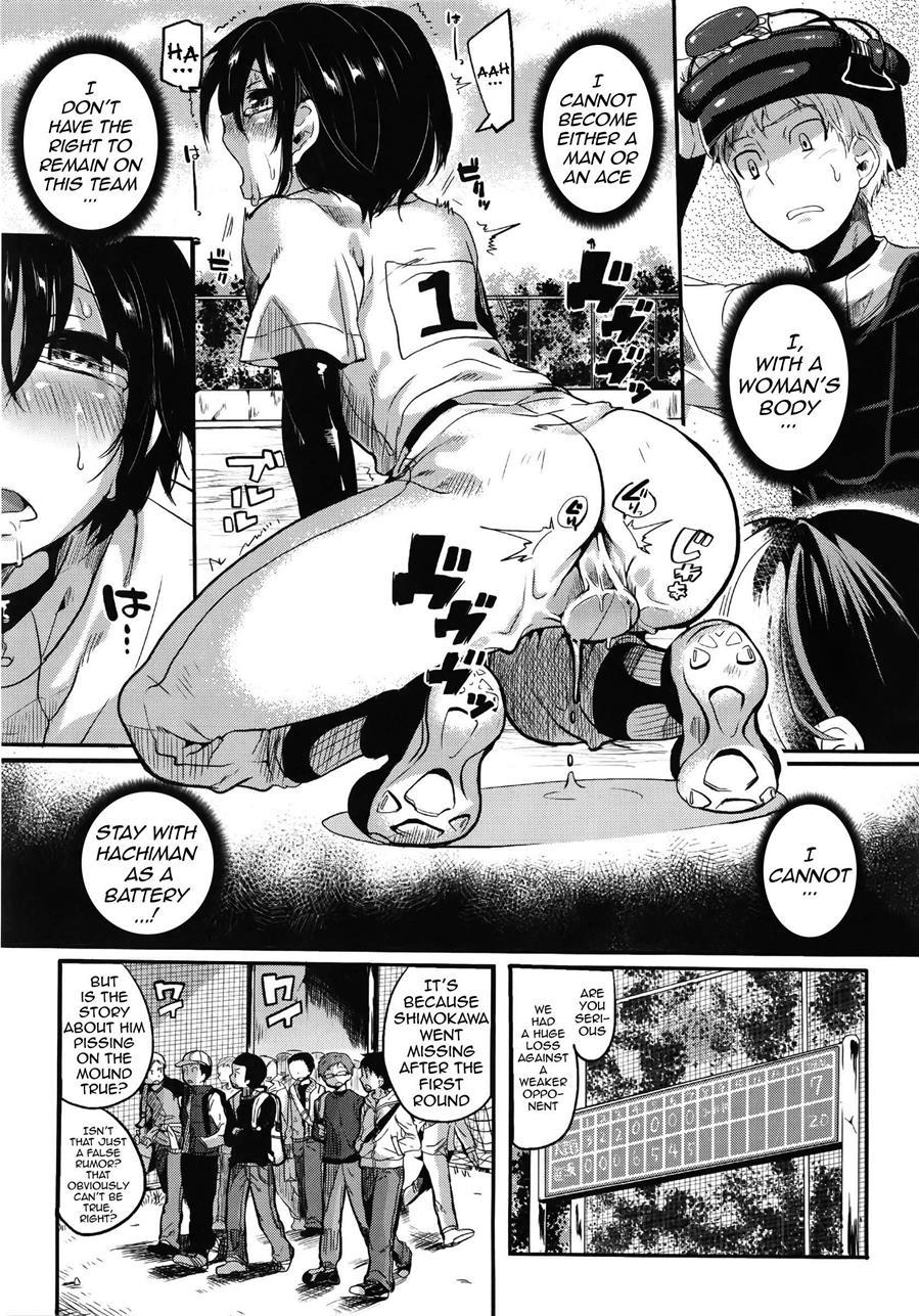 Sex Nochi Ryou Omoi 1