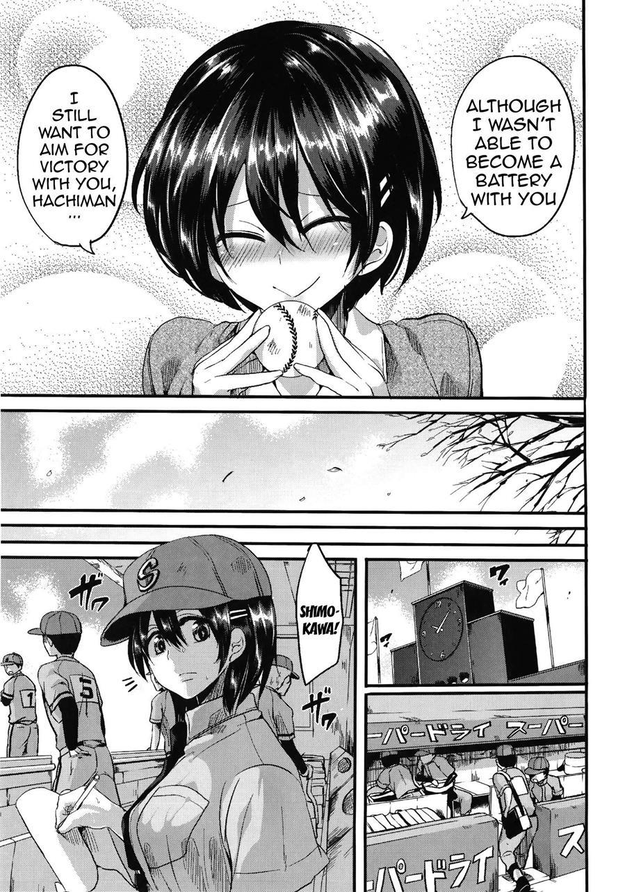 Sex Nochi Ryou Omoi 1