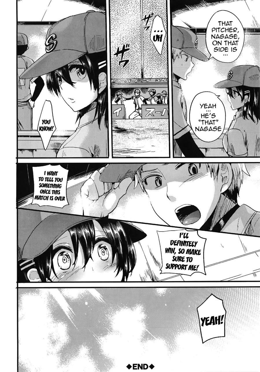 Sex Nochi Ryou Omoi 1