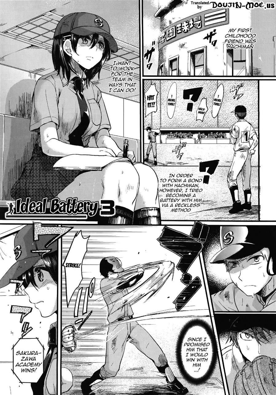 Sex Nochi Ryou Omoi 1