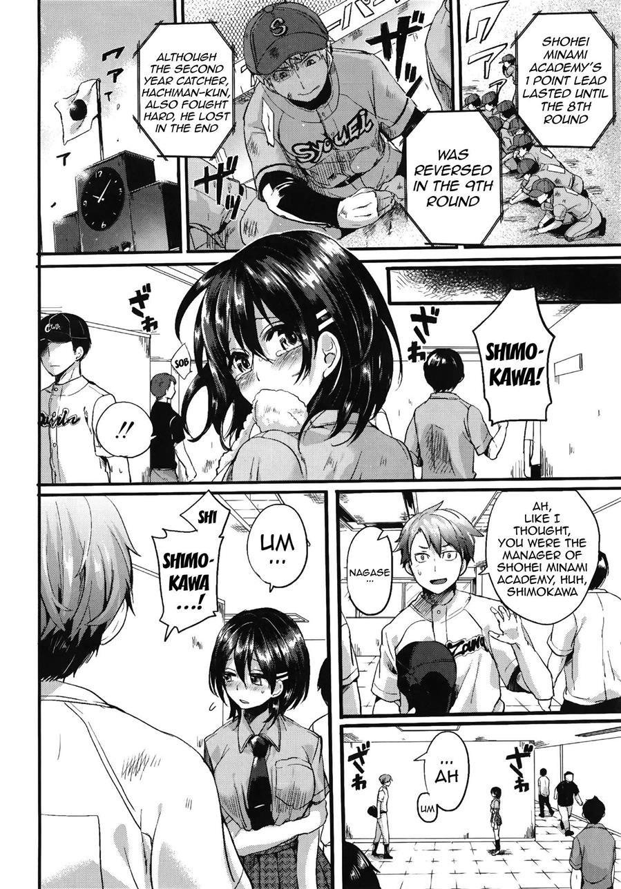 Sex Nochi Ryou Omoi 1
