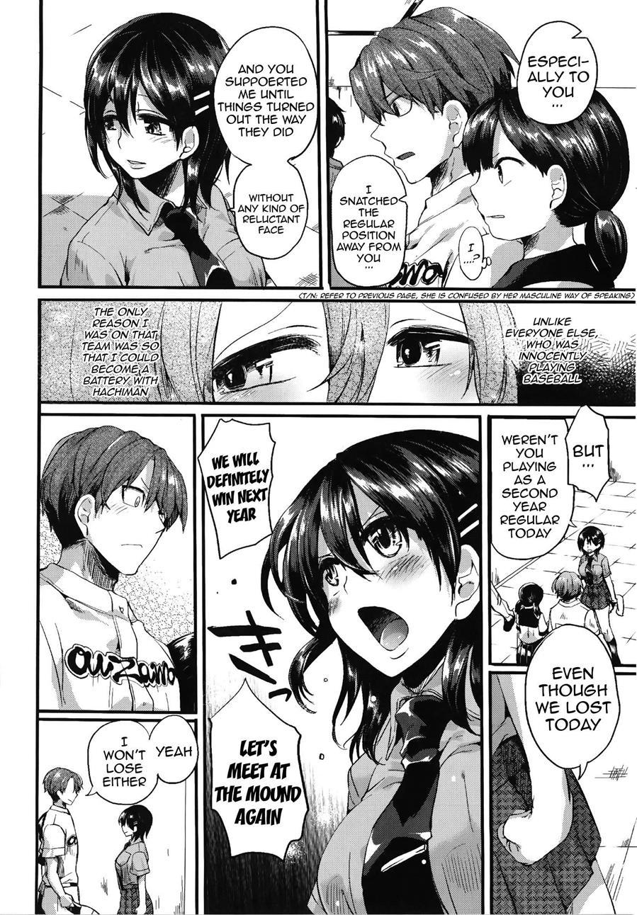 Sex Nochi Ryou Omoi 1