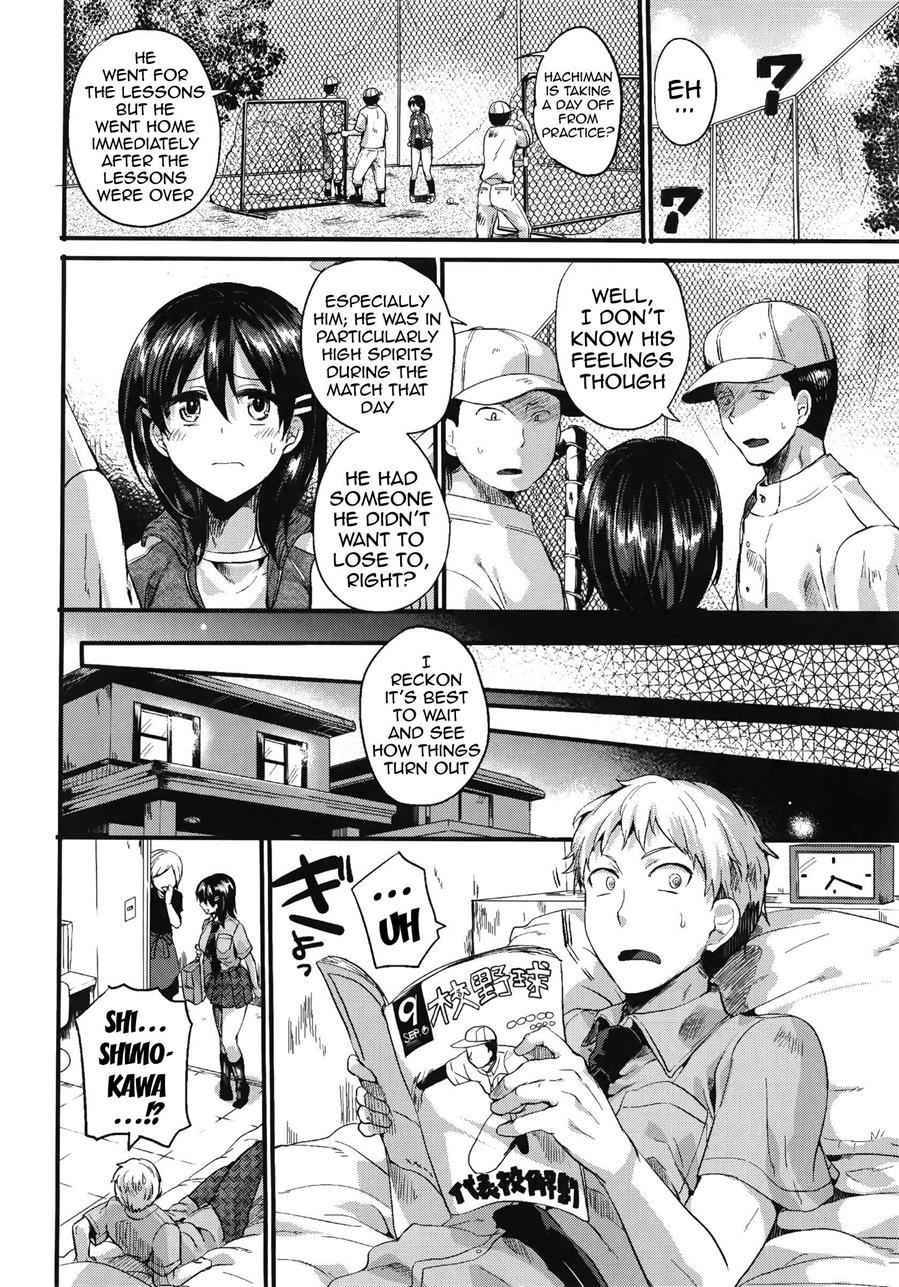 Sex Nochi Ryou Omoi 1
