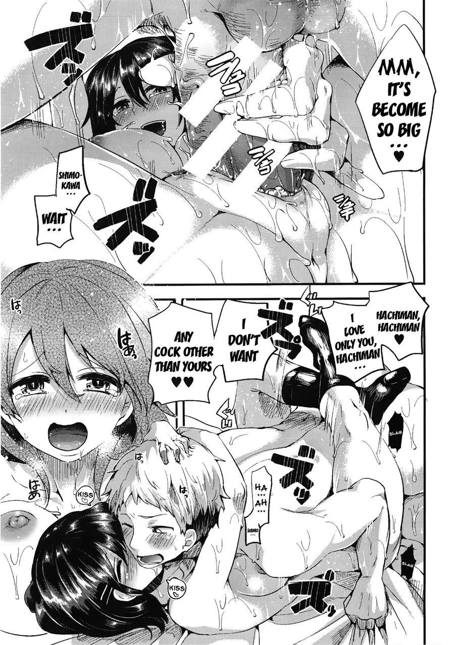 Sex Nochi Ryou Omoi 1